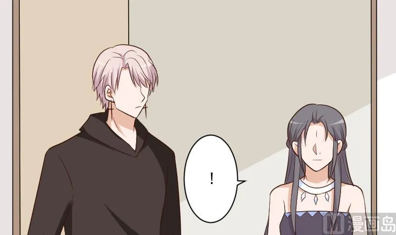 第186话 别信她的鬼话！ 第30页