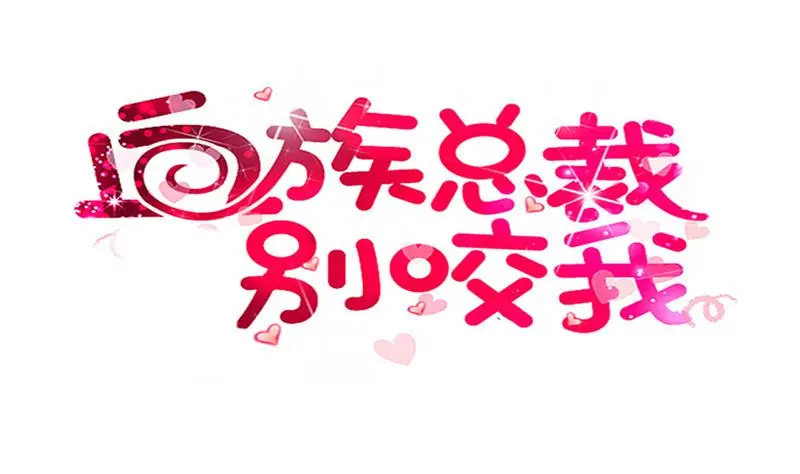 第187话 失手 第1页
