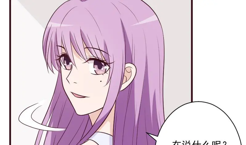 第187话 失手 第4页