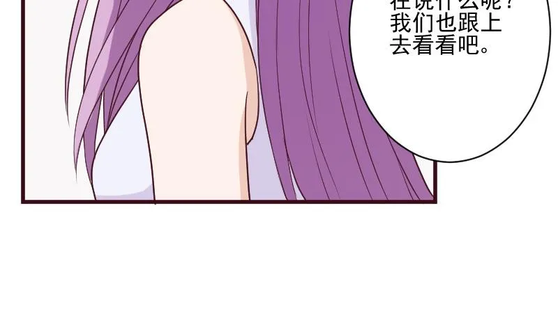 第187话 失手 第5页