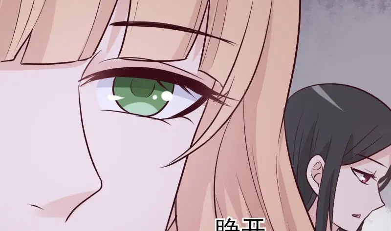 第187话 失手 第16页