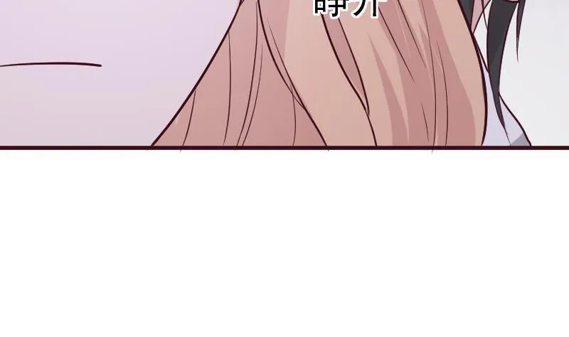 第187话 失手 第17页