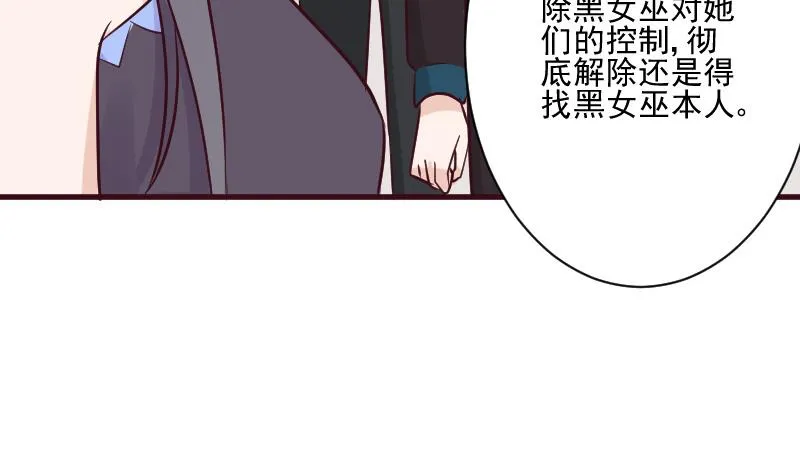 第187话 失手 第22页