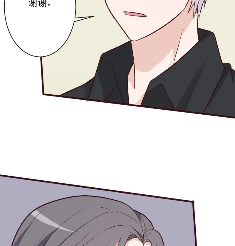 第187话 失手 第26页