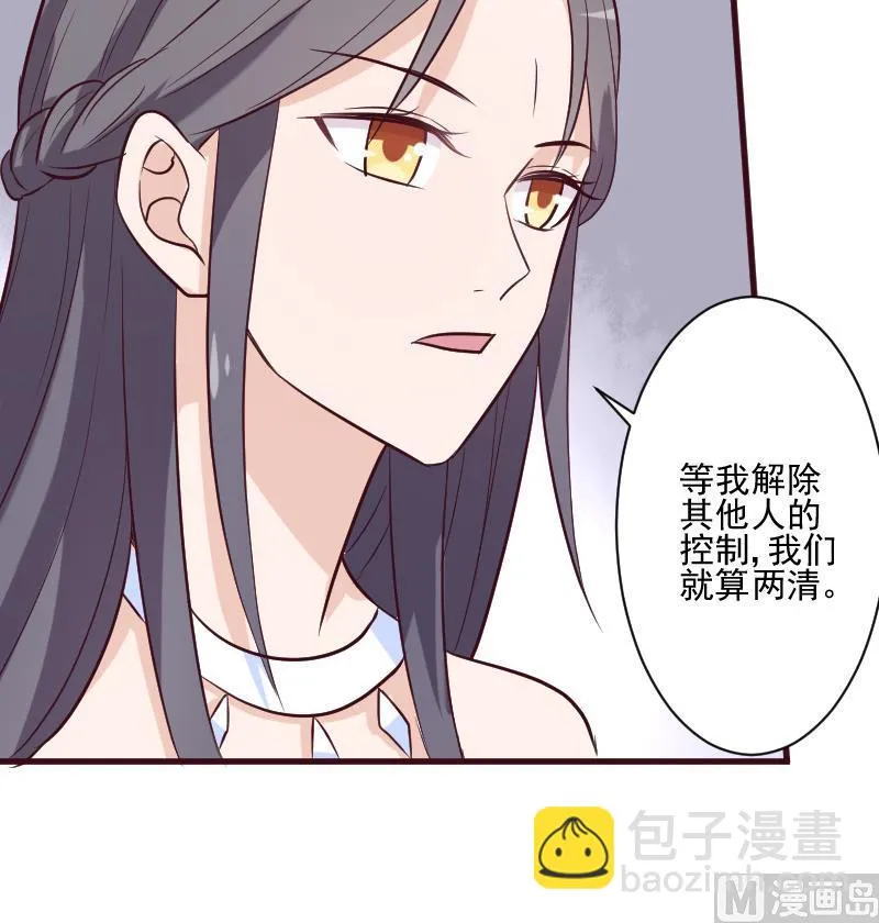 第187话 失手 第27页