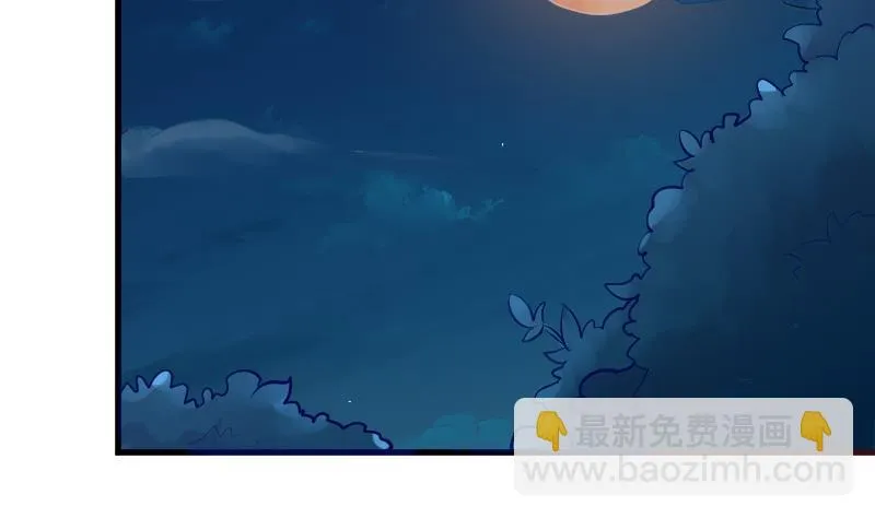 第187话 失手 第29页