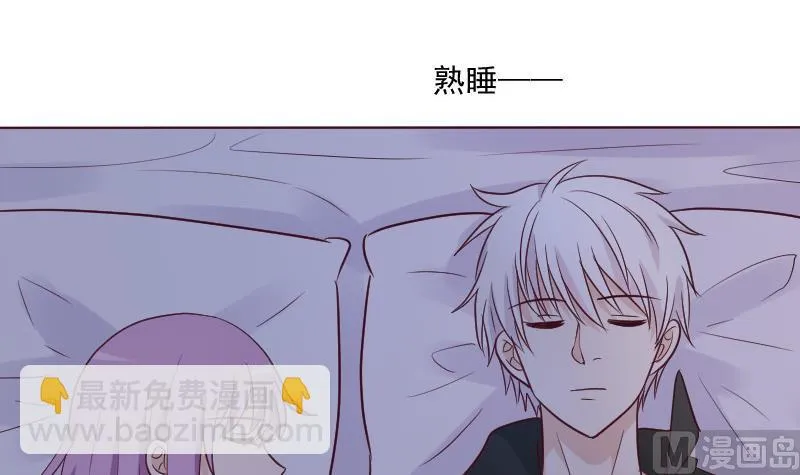 第187话 失手 第30页