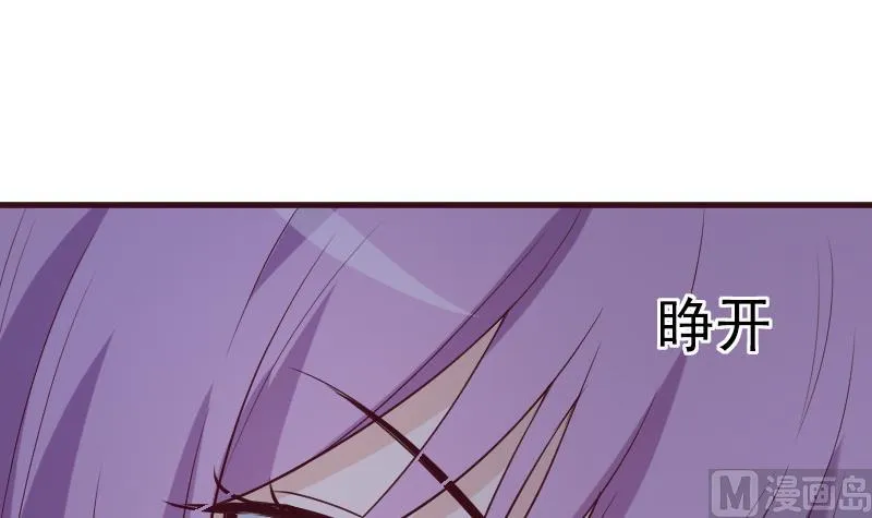 第187话 失手 第33页
