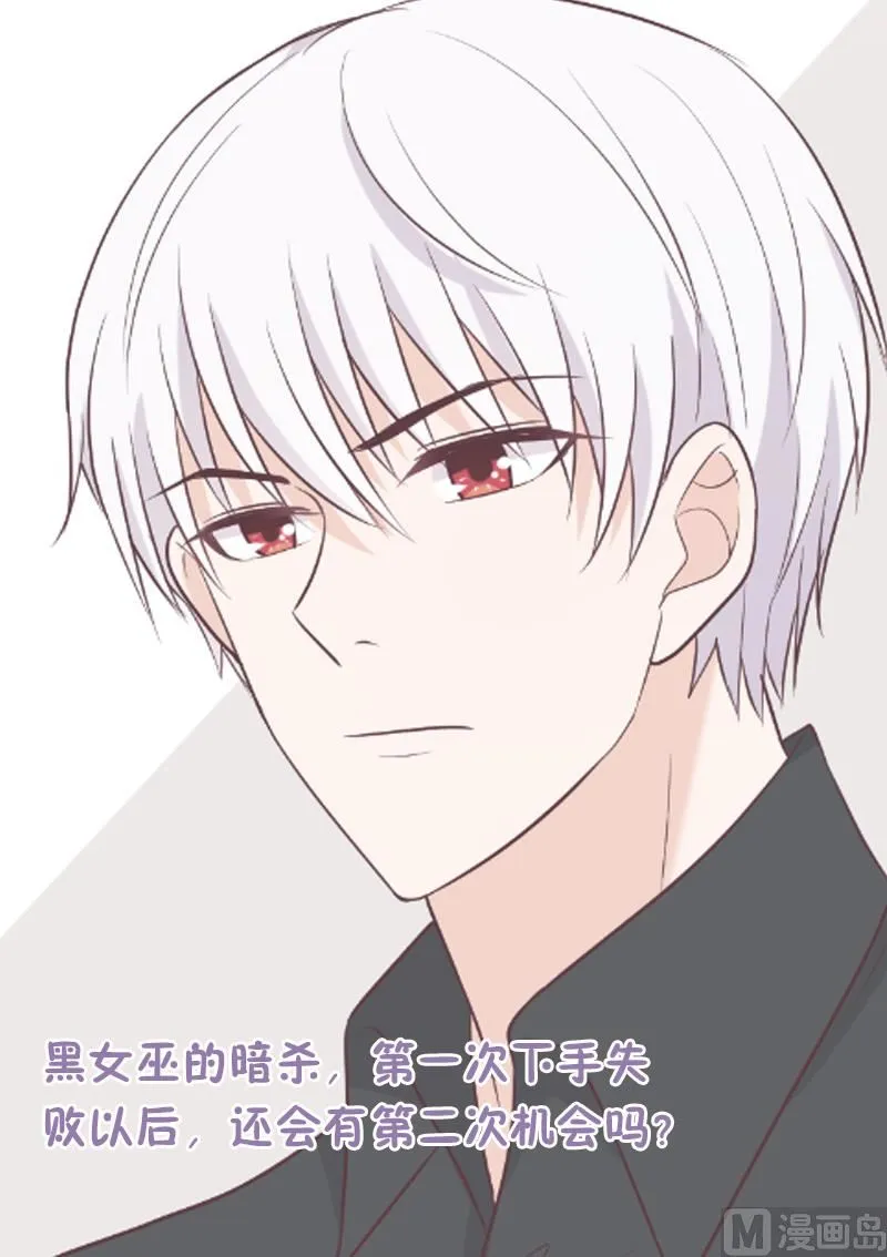 第187话 失手 第52页