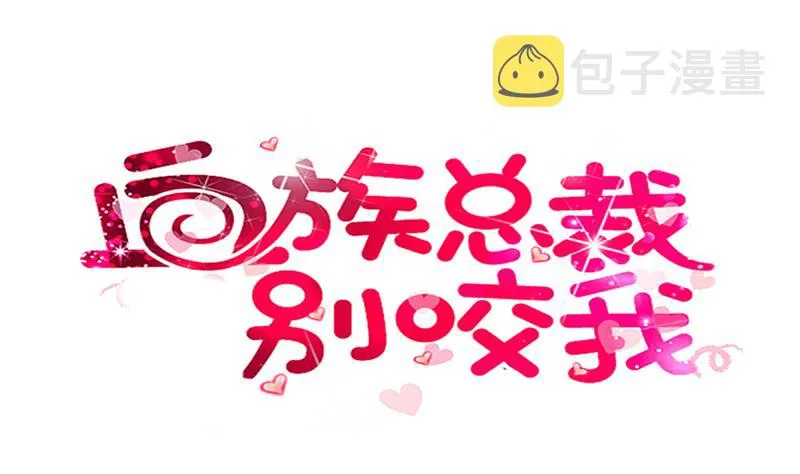 第188话 你的感觉如此熟悉 第1页