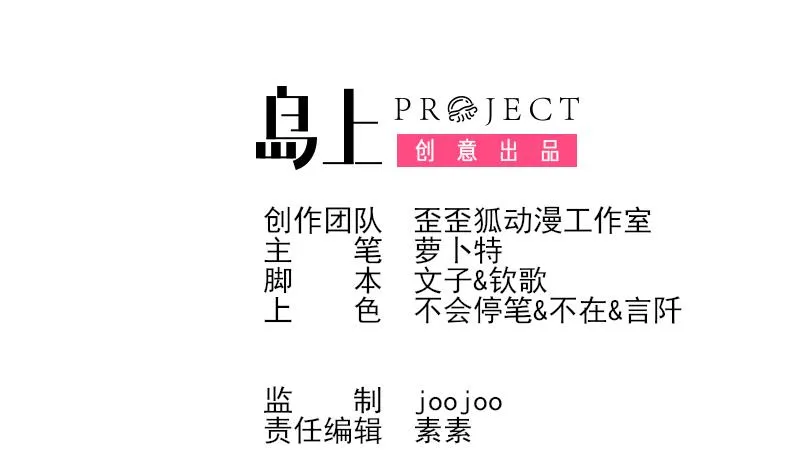第188话 你的感觉如此熟悉 第2页