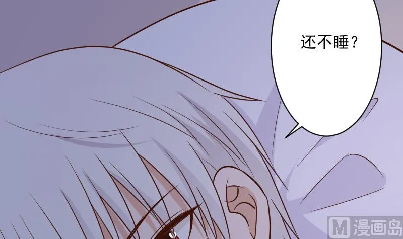 第188话 你的感觉如此熟悉 第6页