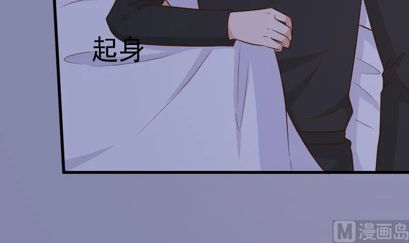 第188话 你的感觉如此熟悉 第18页