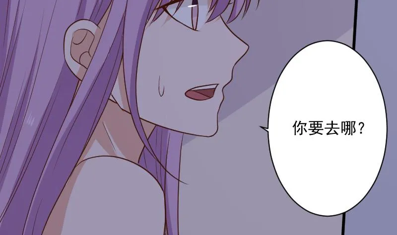 第188话 你的感觉如此熟悉 第20页