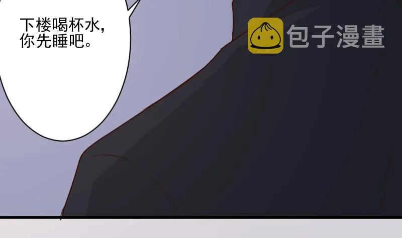 第188话 你的感觉如此熟悉 第23页