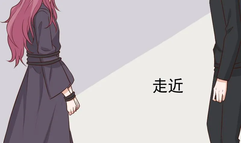 第188话 你的感觉如此熟悉 第34页
