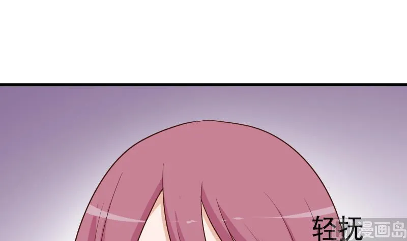 第188话 你的感觉如此熟悉 第36页