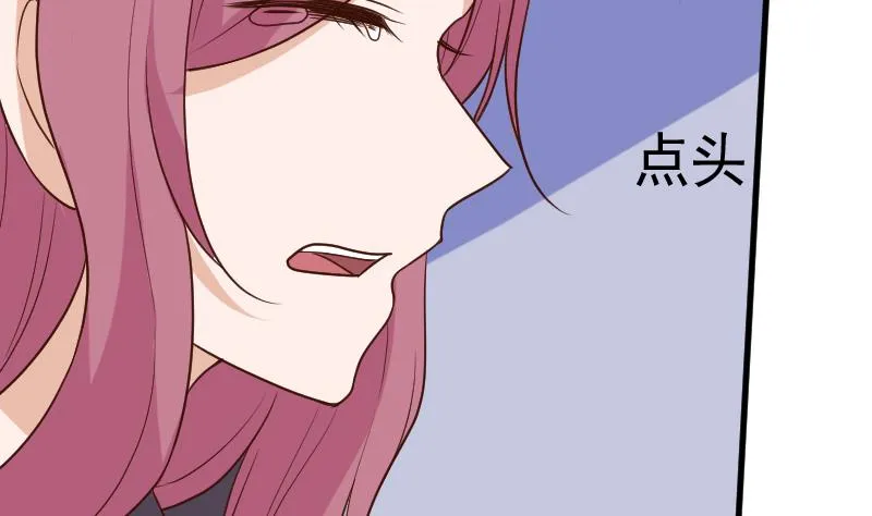 第188话 你的感觉如此熟悉 第50页