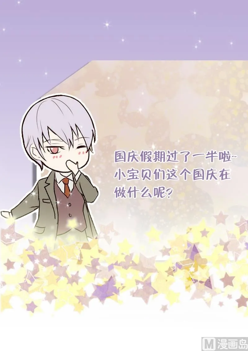 第188话 你的感觉如此熟悉 第55页