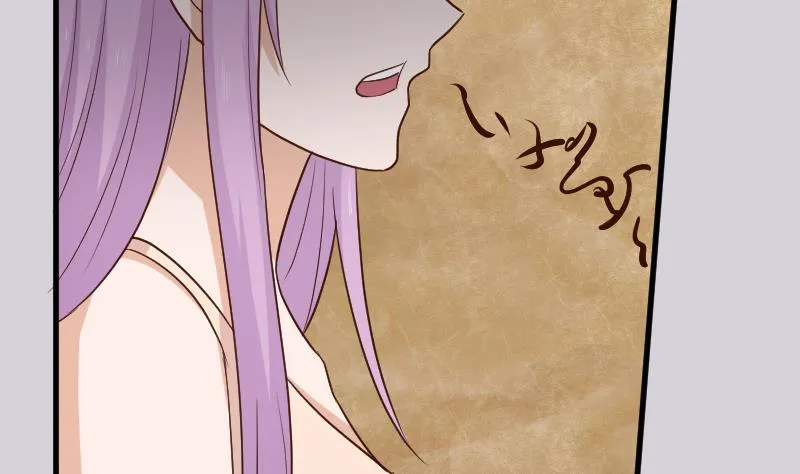 第189话 阴谋 第4页