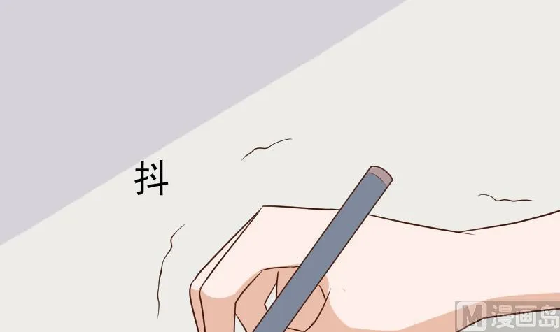 第189话 阴谋 第6页
