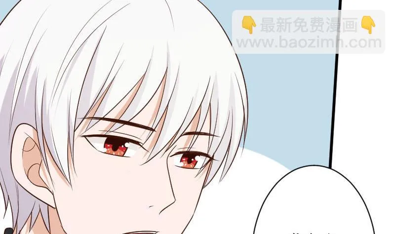 第189话 阴谋 第31页