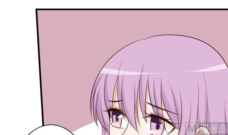 第189话 阴谋 第33页