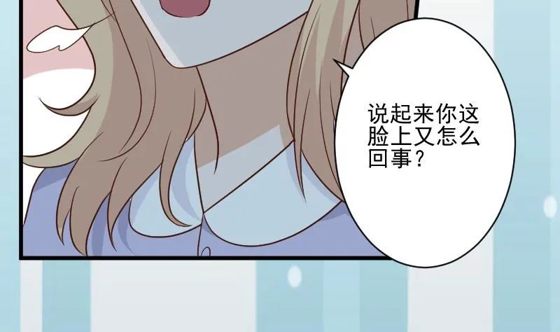 第190话 大狗比 第7页