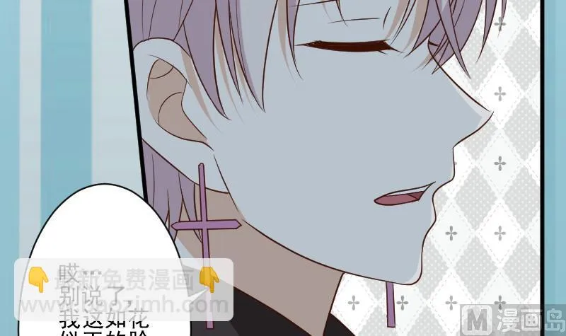 第190话 大狗比 第9页