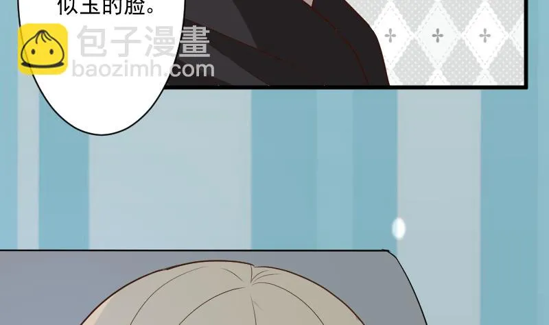 第190话 大狗比 第10页