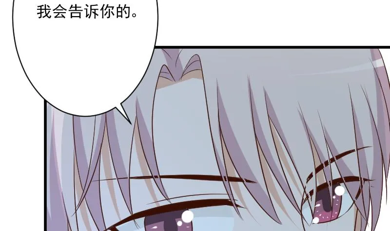 第190话 大狗比 第16页