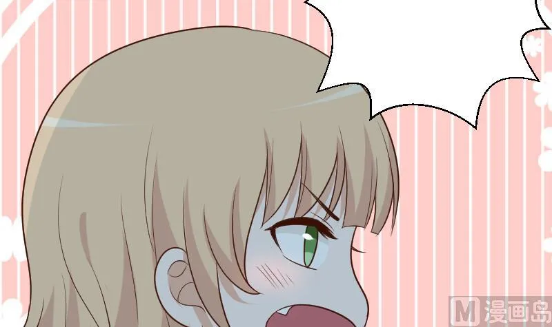 第190话 大狗比 第21页