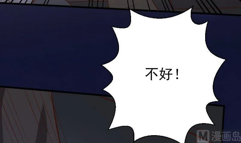 第190话 大狗比 第30页
