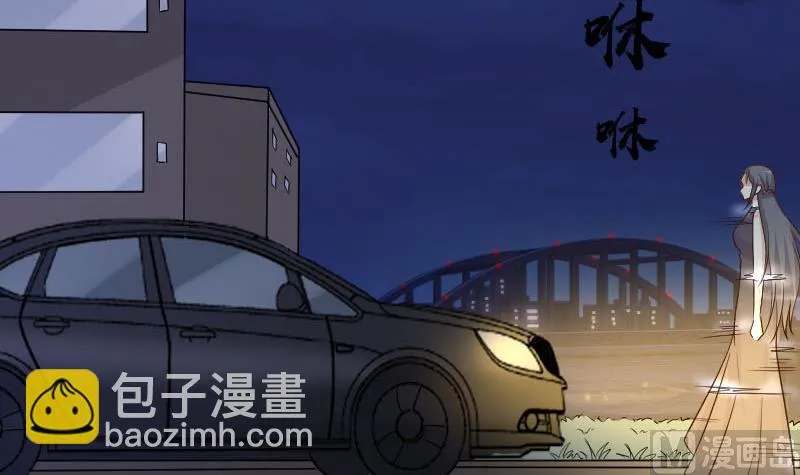 第190话 大狗比 第39页