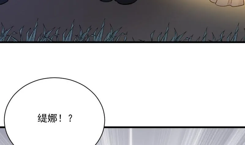 第190话 大狗比 第40页