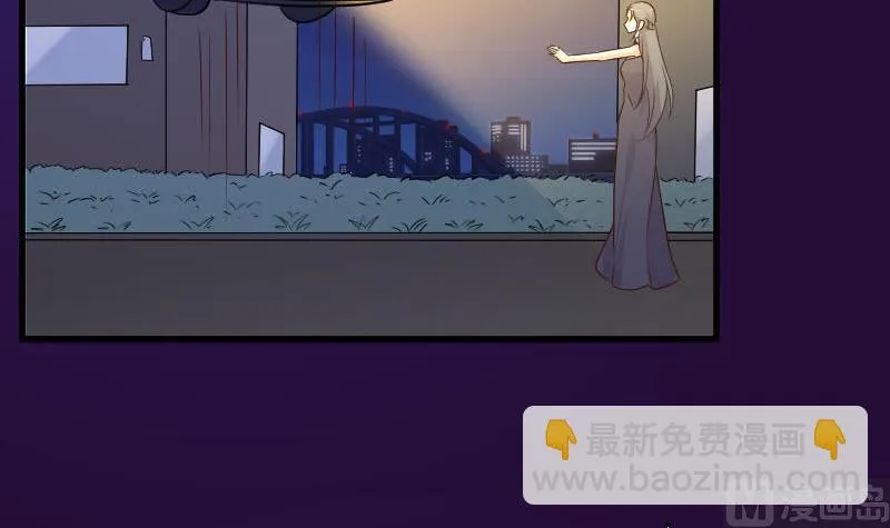 第190话 大狗比 第45页