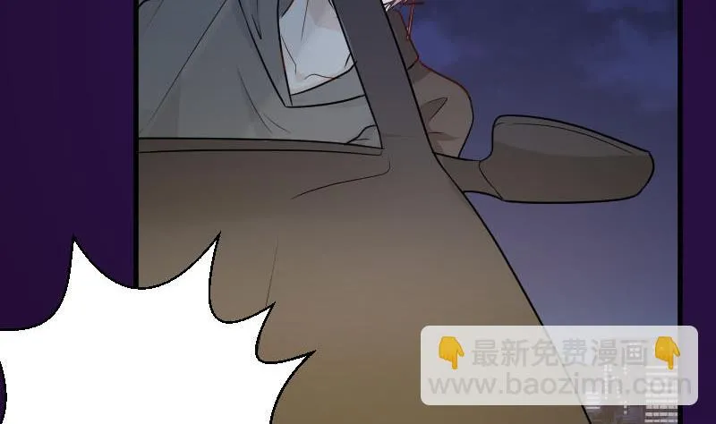 第190话 大狗比 第47页