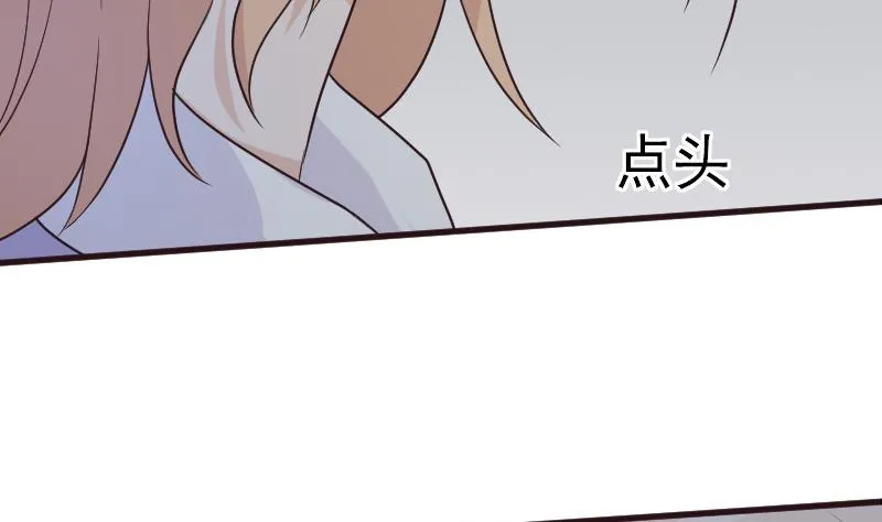 第191话 看不出你还挺厉害的嘛 第8页