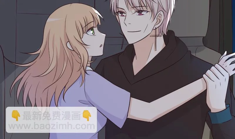 第191话 看不出你还挺厉害的嘛 第20页
