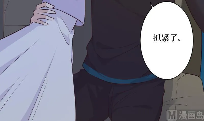 第191话 看不出你还挺厉害的嘛 第21页