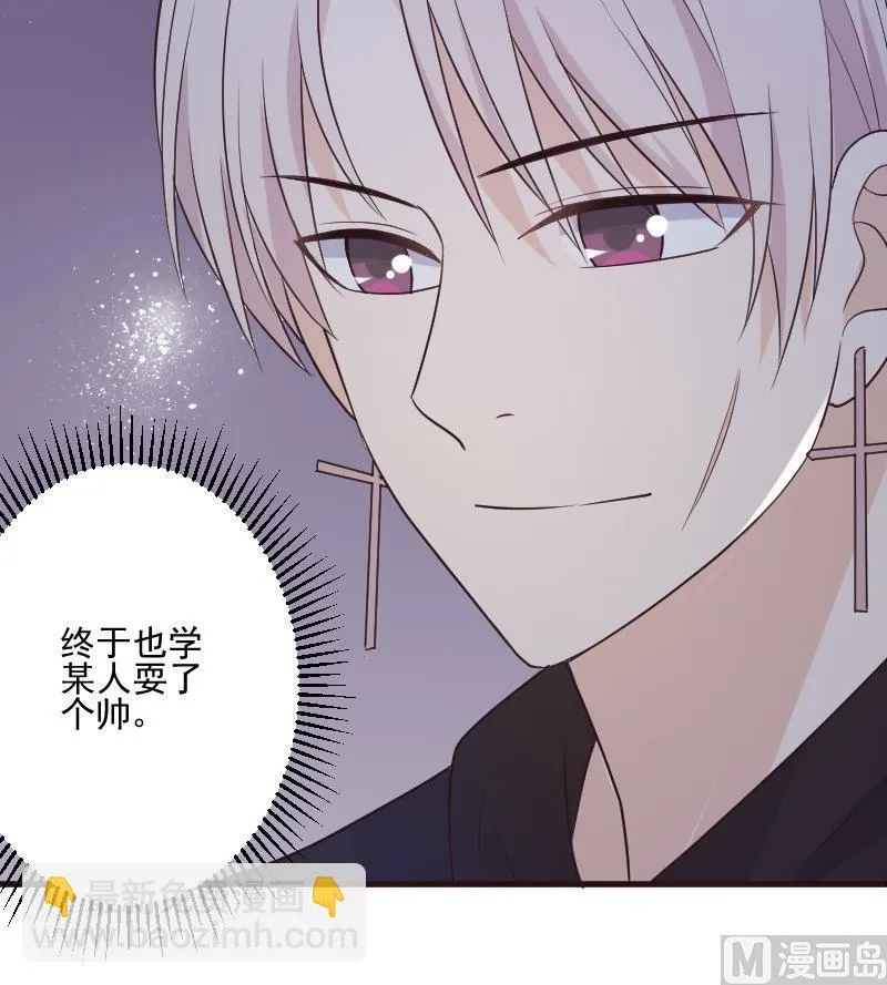 第191话 看不出你还挺厉害的嘛 第27页