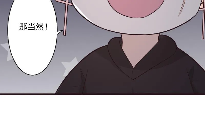 第191话 看不出你还挺厉害的嘛 第32页