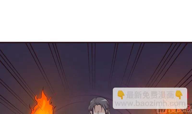 第191话 看不出你还挺厉害的嘛 第33页