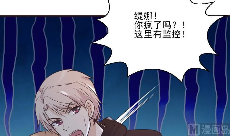 第191话 看不出你还挺厉害的嘛 第36页