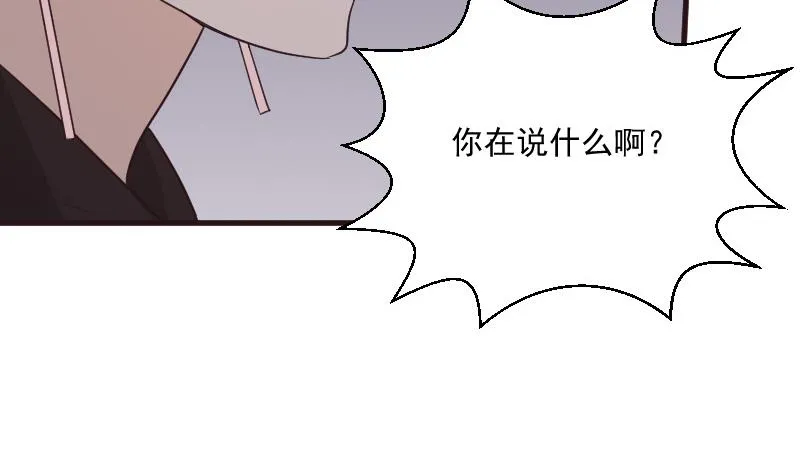 第191话 看不出你还挺厉害的嘛 第43页