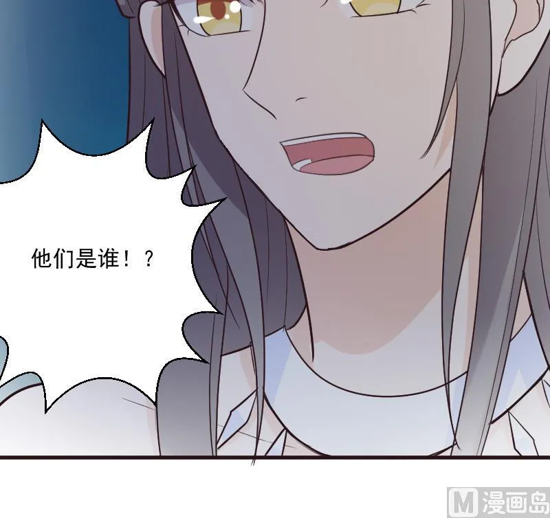 第192话 小镇被烧 第27页