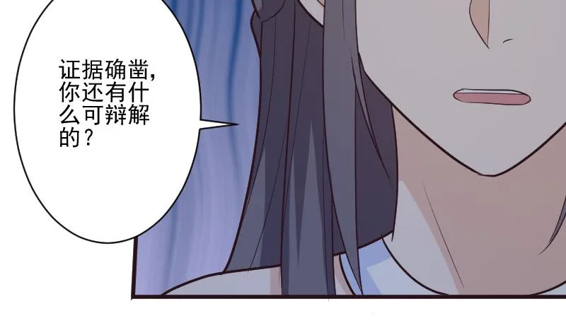 第192话 小镇被烧 第46页
