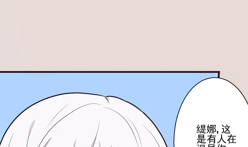 第193话 黑女巫的召集 第8页