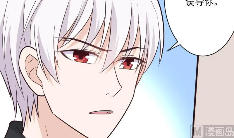 第193话 黑女巫的召集 第9页