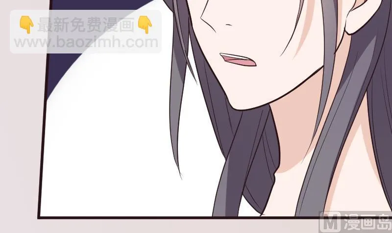 第193话 黑女巫的召集 第12页